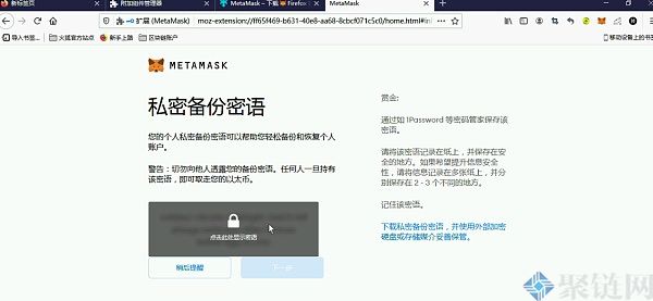 小狐狸钱包怎么样？小狐狸钱包介绍